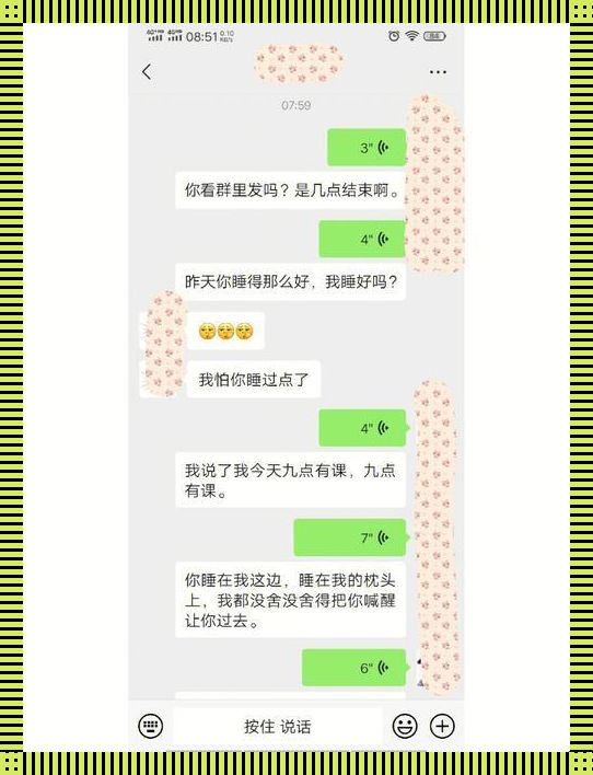 早起闹剧：潮男上班前的小癖好，时尚圈的新潮流？