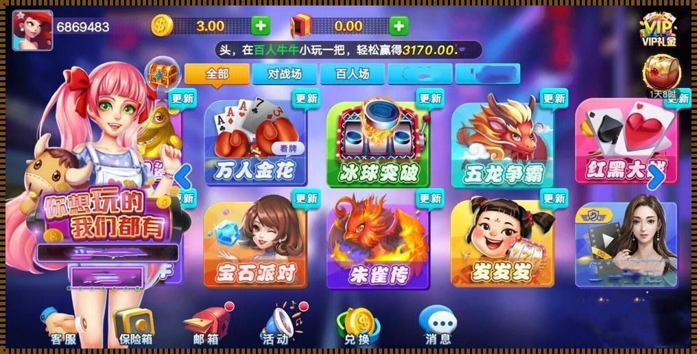 超巨棋牌1.9.2：狂欢盛宴的巅峰之作