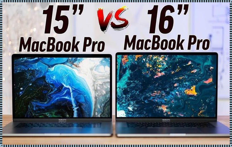 18款19款MacBook Pro 15寸对比，领跑科技新潮流！