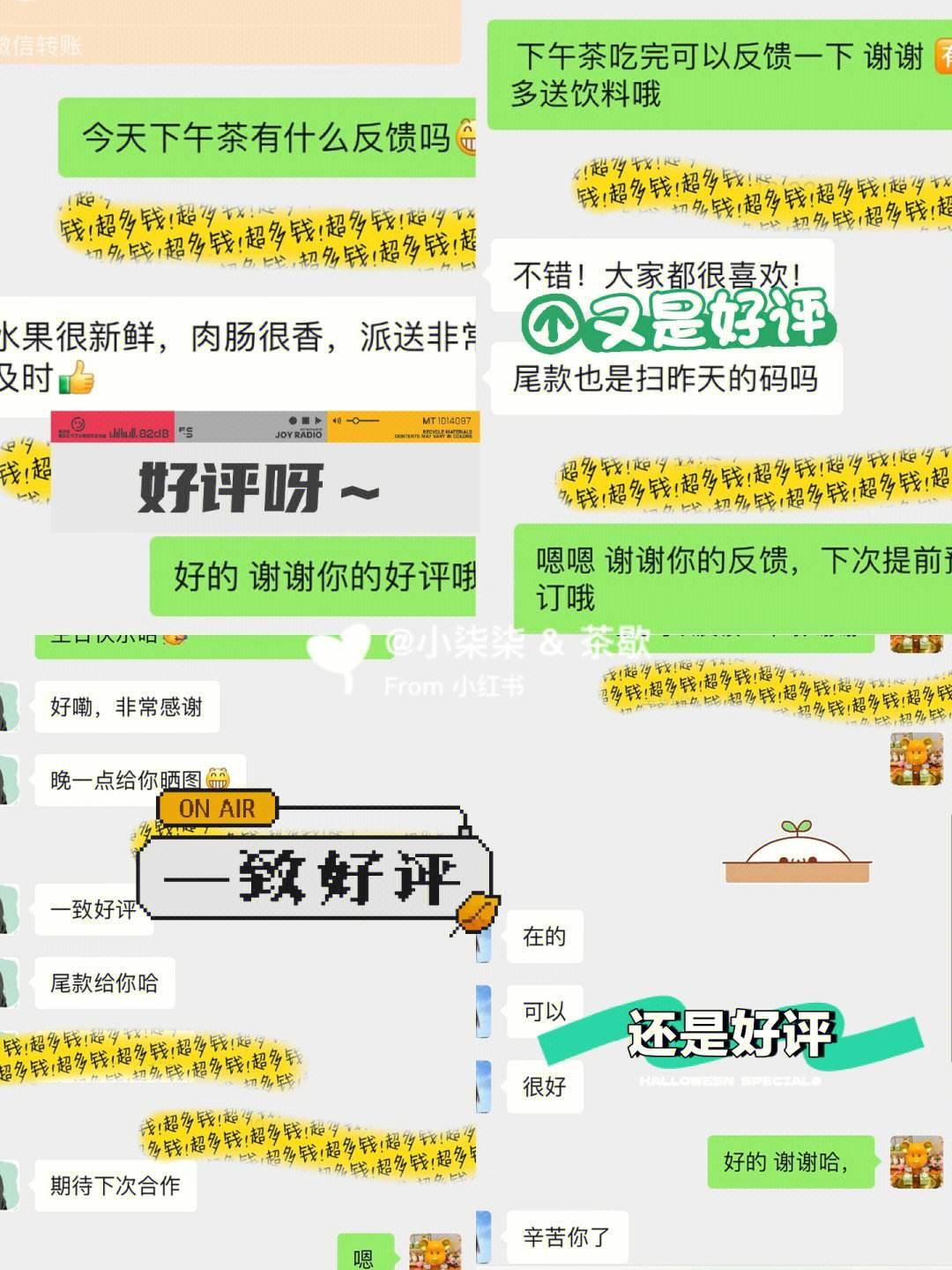 咕咕咕中国版，笑翻观众！咱这科技潮，你GET到了吗？