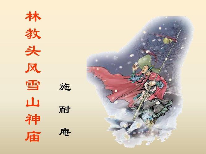 《逗趣探秘：双峰护玉门，银枪激情燃》