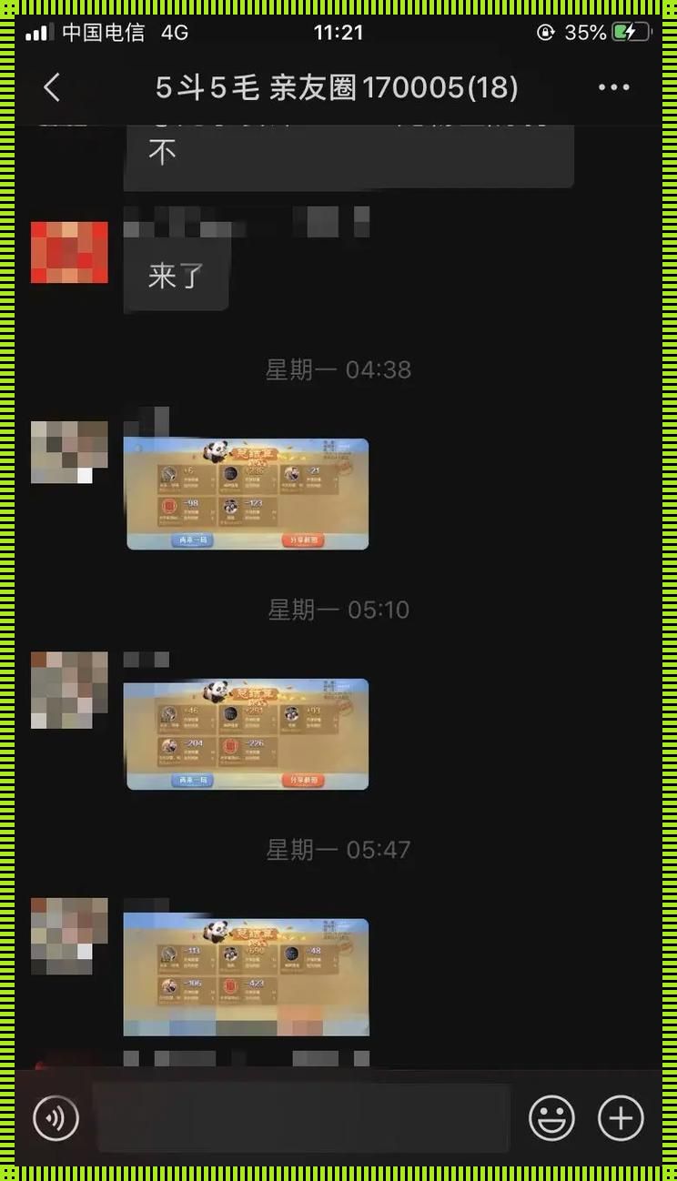 网易棋牌“奥秘”：是“技”还是“运气”？