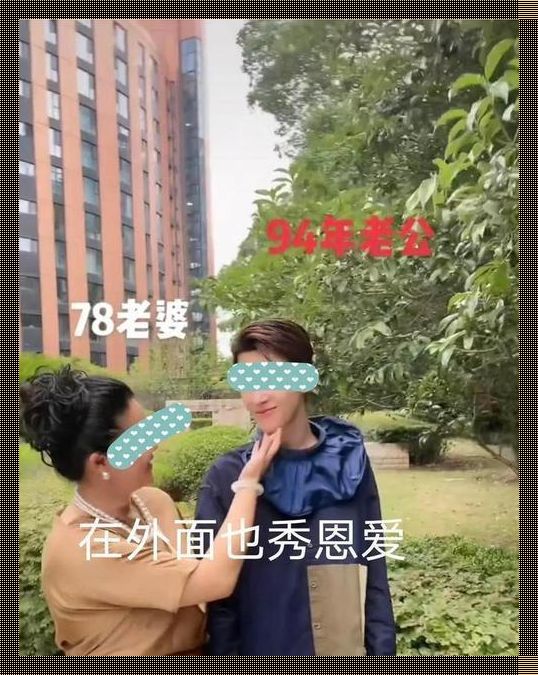 “老阿姨”对小鲜肉的心动瞬间：幽默解说引爆话题