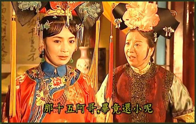 “尔康花园”狂想曲：令妃娘娘，网友喊你回家吃饭！