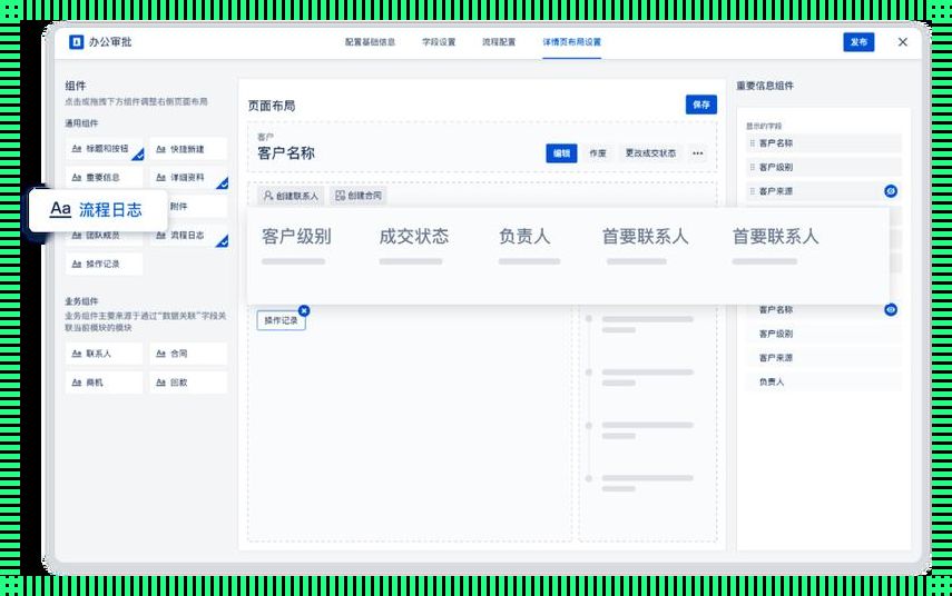 “免费CRM”魅力何在？游戏业界的闪耀新星！