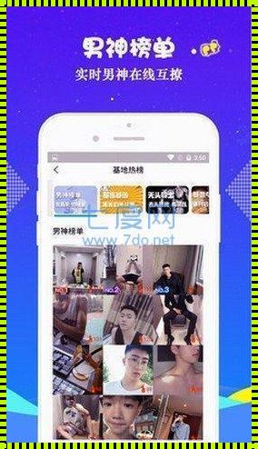 时尚界的新炸弹：gtv_2.0.2_231114_1.apk，全民狂欢的神秘力量！