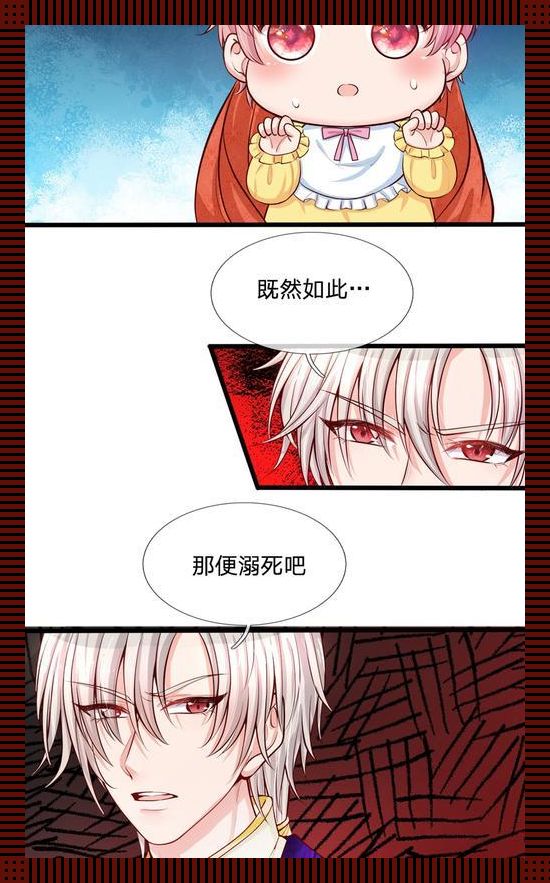 堕入“皇帝陛下”的天价宝贝狂潮，漫画界的新巨头！