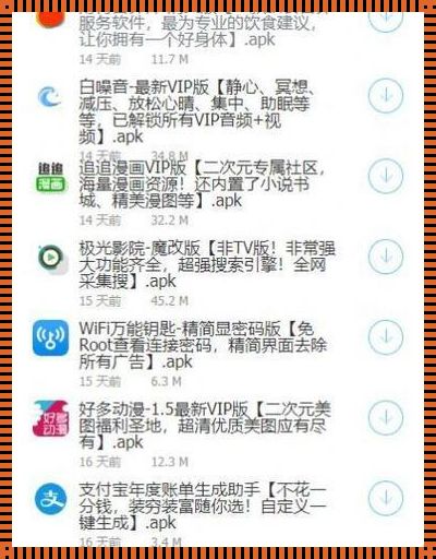 2023线报坊，蓝奏云的潮流启示录