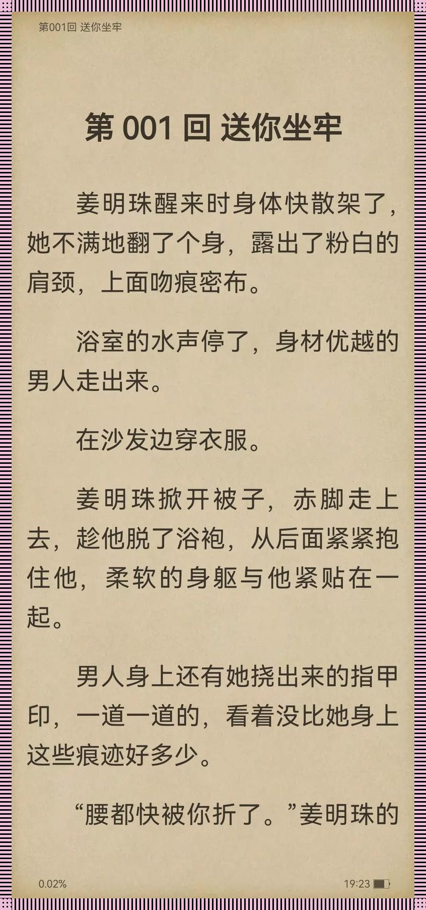 “要了一次又一次，引爆科技圈的那些‘索取’”