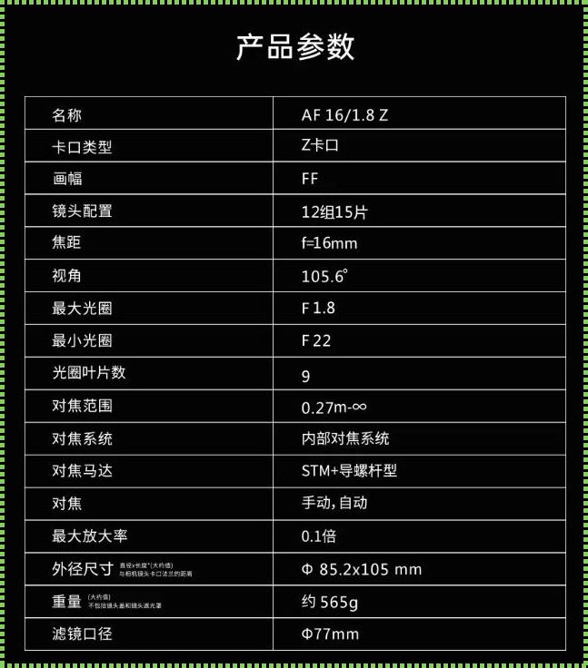 《颜色江湖：T9与T9T9的奇葩辩》