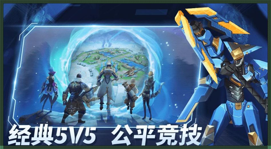 “5V5大乱斗，笑掉大牙的竞技场”