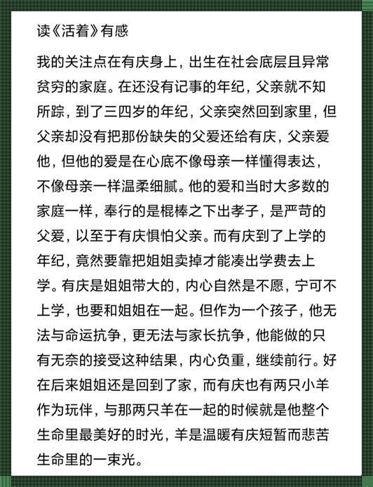 “云舒爸”：时尚界“怪兽家长”的异常父爱