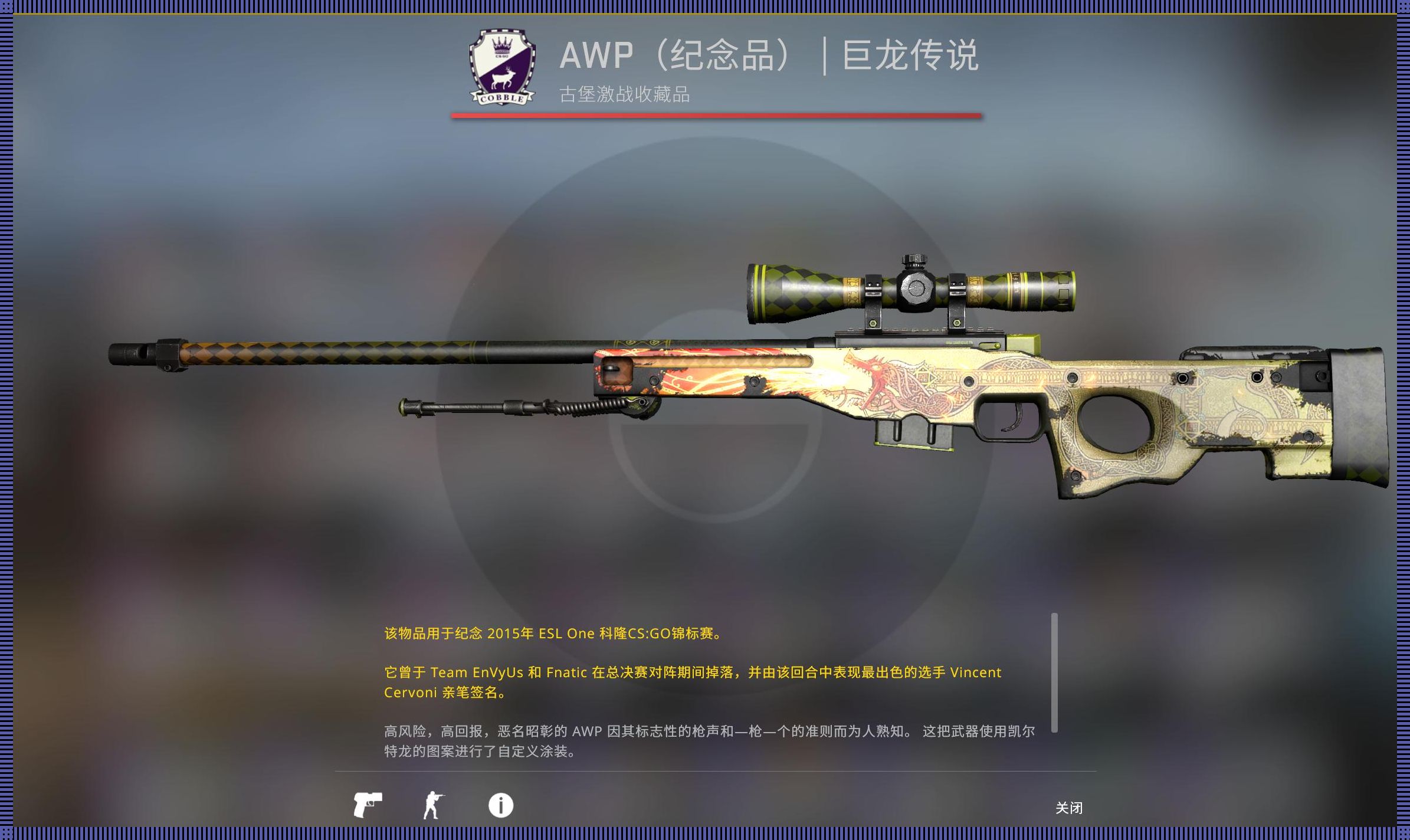 Csgo龙狙之谜：谁才是真正的龙狙大佬？