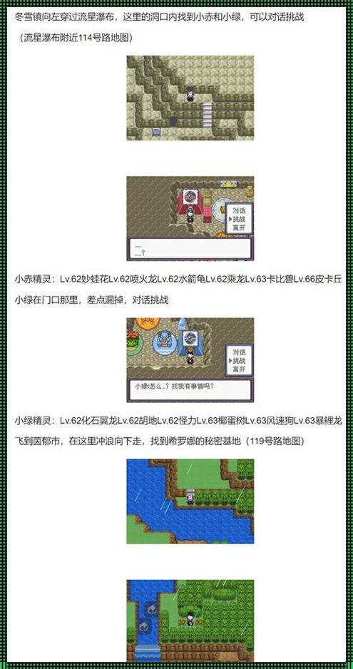 《漆黑魅影5.0ex+bw全周目攻略：笑死，根本停不下来！》