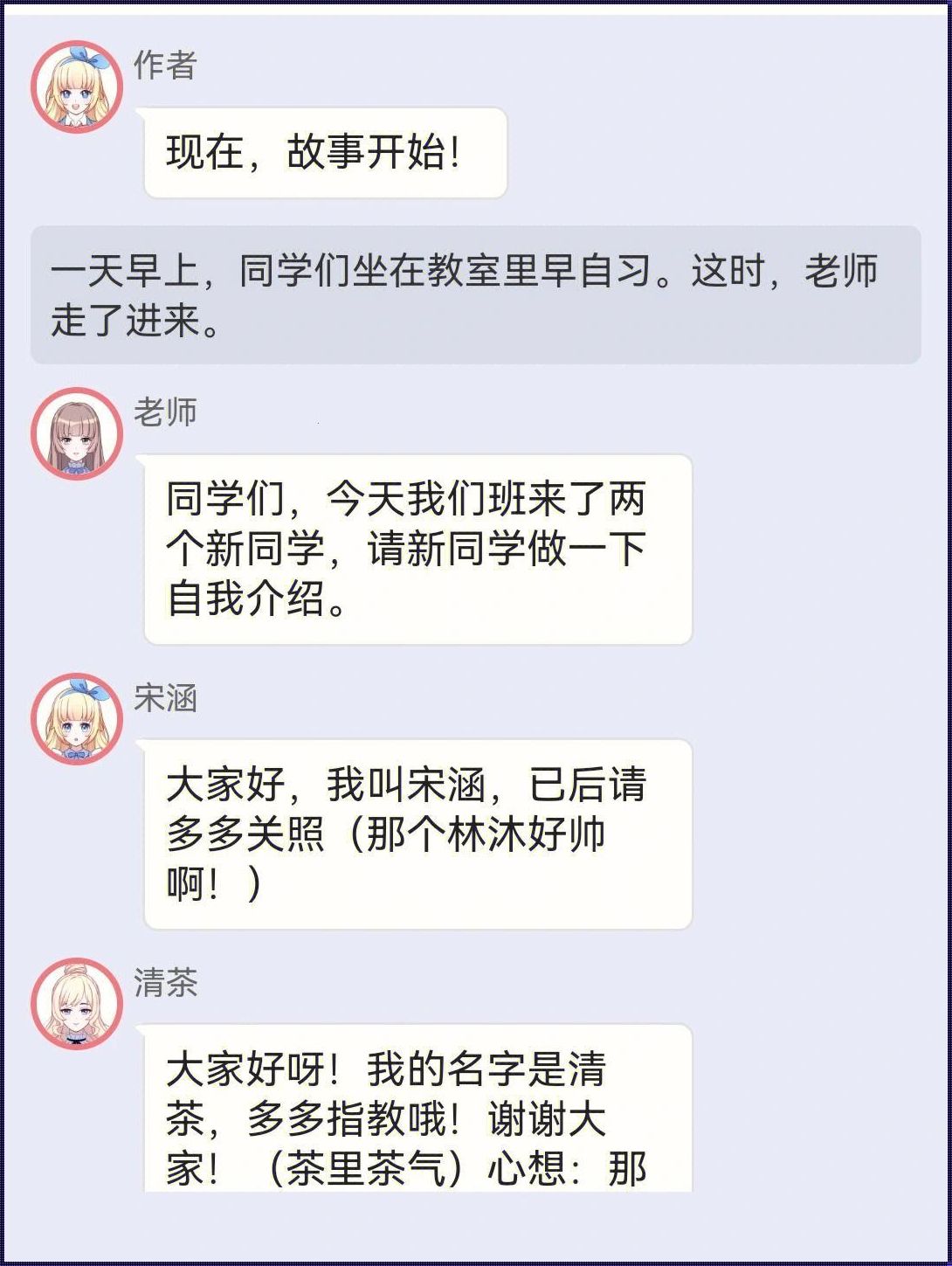 绑定JY收集系统苏瑾热议的背后：科技江湖的幽默狂想曲