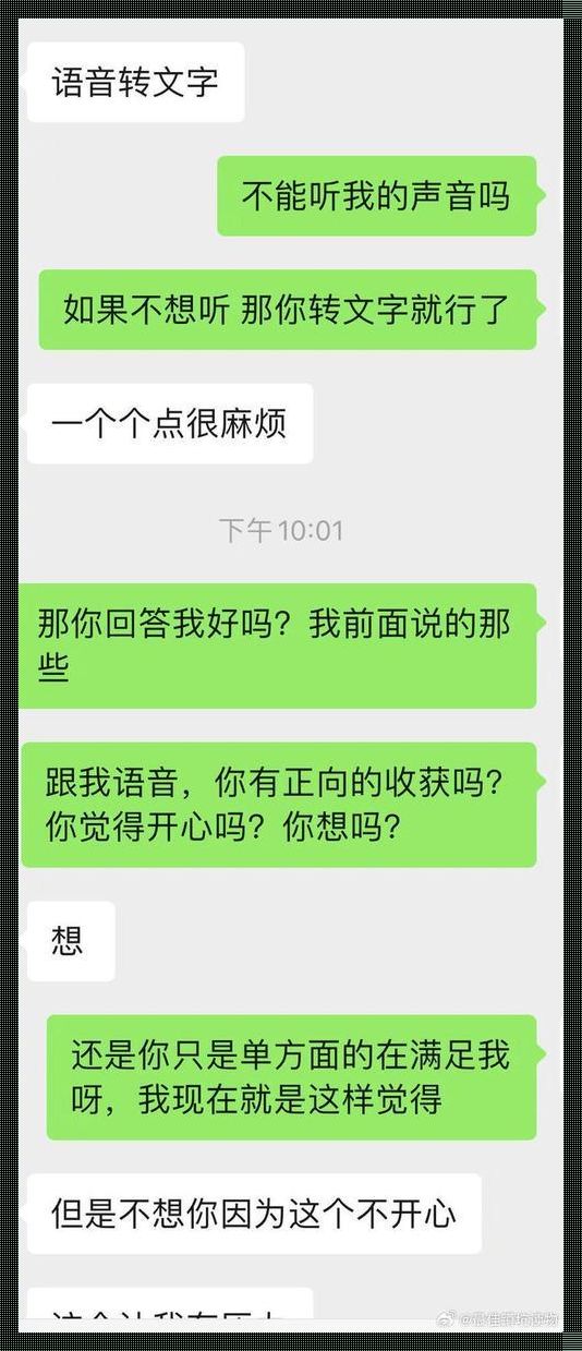 “打给女友叔叔的电话：科技圈里的‘引爆话题’新姿势”