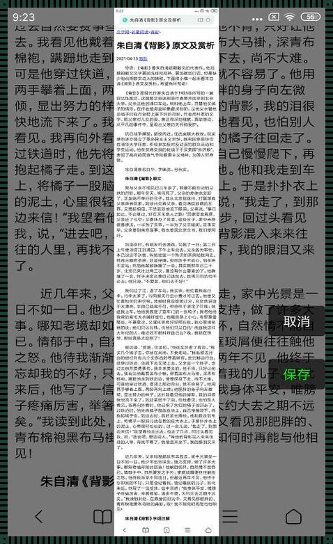 "金花银阁深秘技，创新震撼网民心"