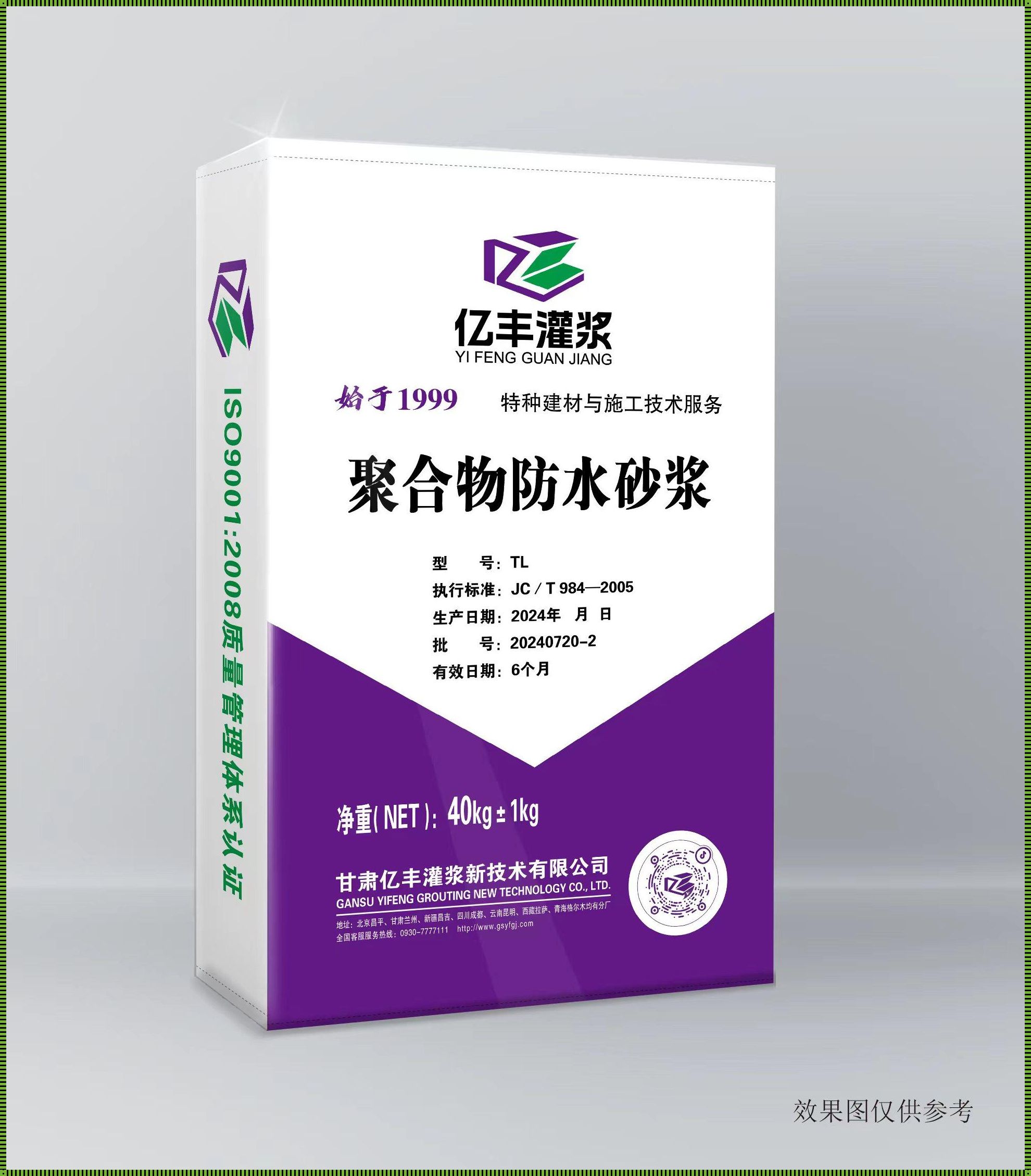 H系列高强灌浆料价格表2023：探索科技领域的神秘面纱