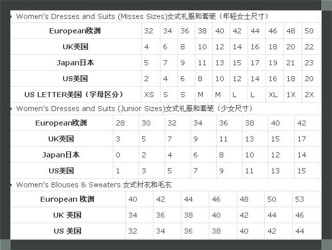 "日本潮流解码：2码之谜，笑谈间领略魅力"