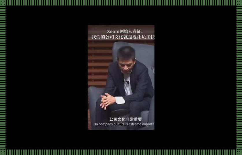 “兽王”企业文化，时尚界的狂风暴雨