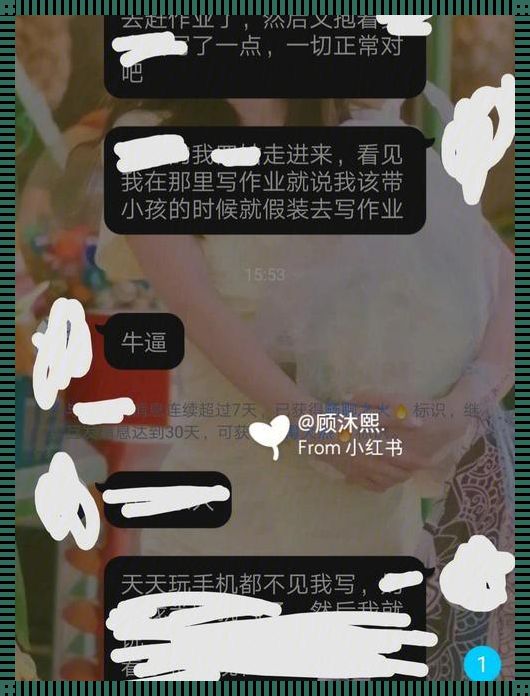 《误入游戏江湖，同桌变身崛起之星》