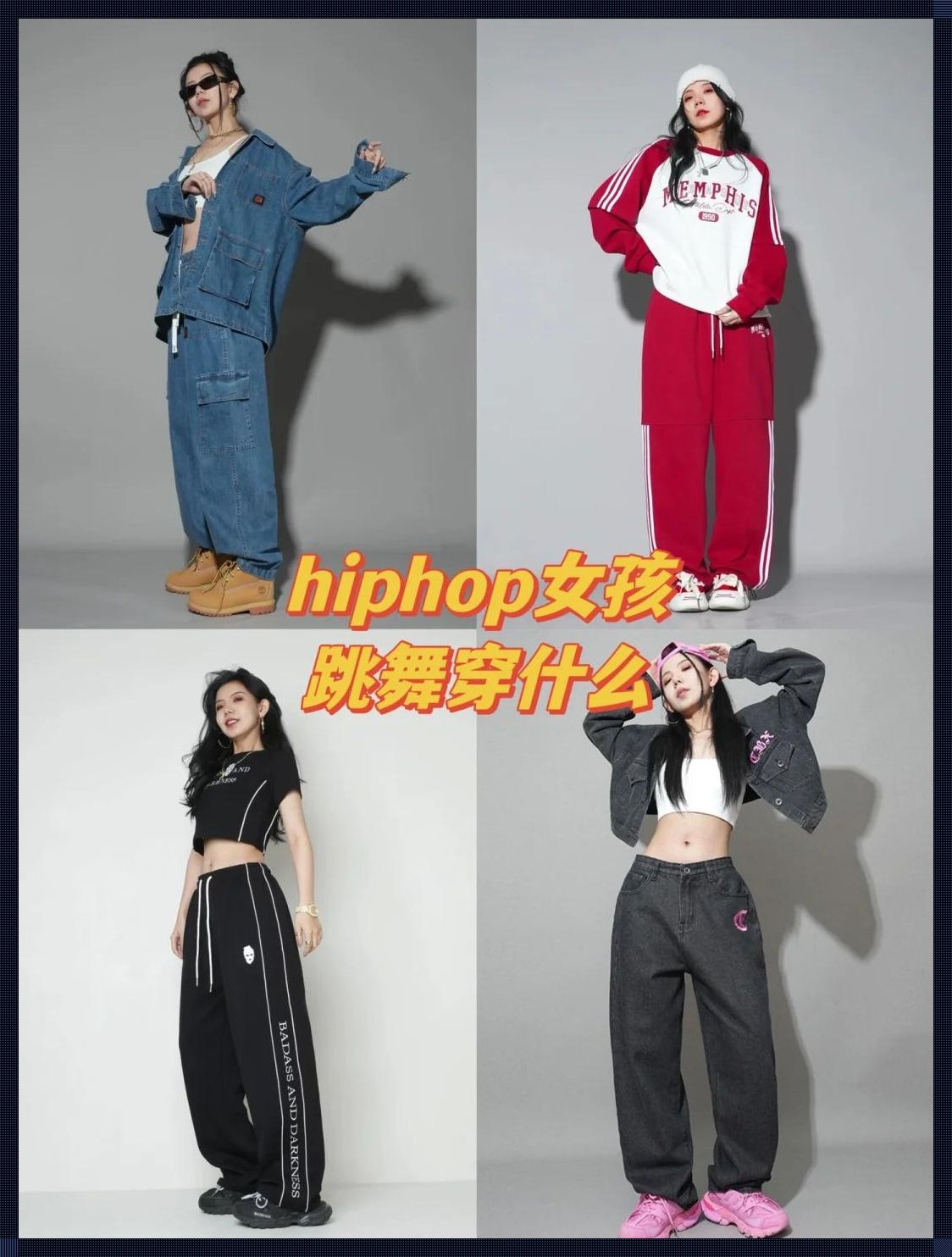 Hiphop女神，游戏界的狂澜巨匠？网民热议炸了！