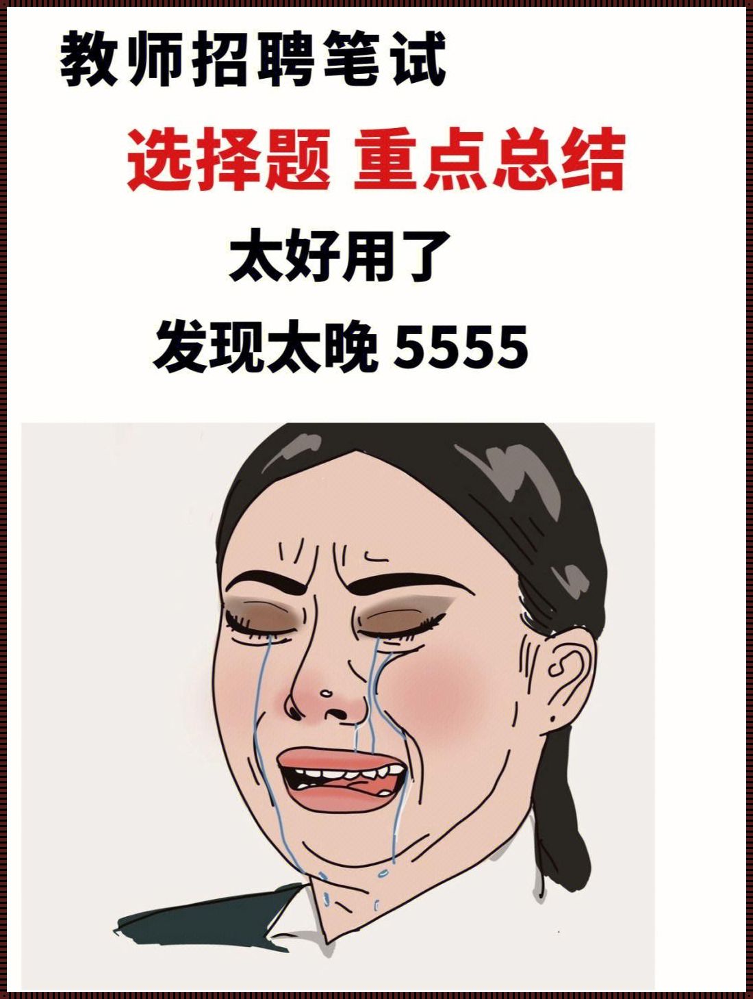 一支笔啊哈引发的科技狂想曲