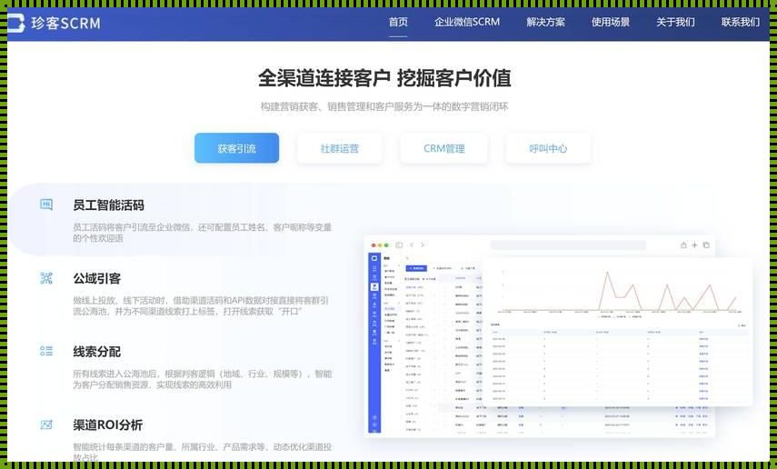 “国产免费CRM，噱头还是真心？游戏行业内的笑谈”