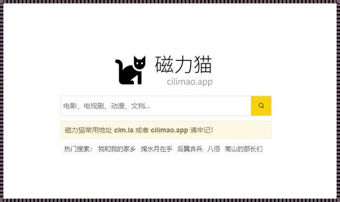 磁力猫传奇：科技狂潮中的CILIMAO奇想