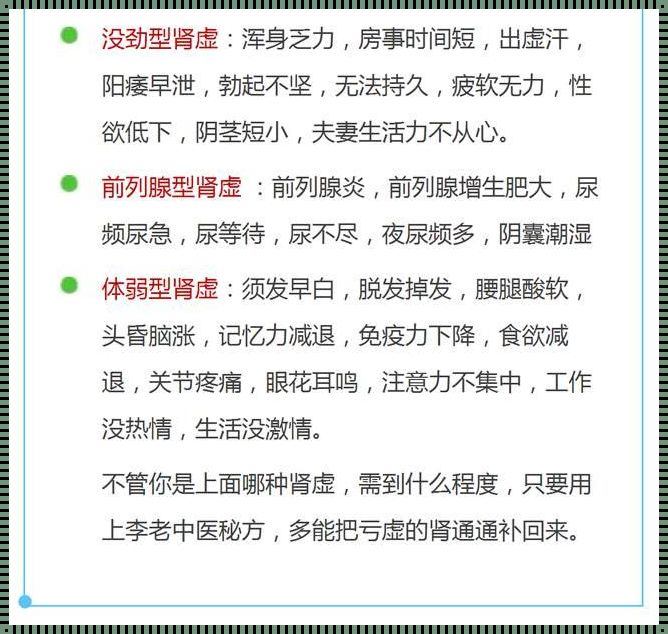 “男人不射箭”揭秘：幽默背后的崛起新星