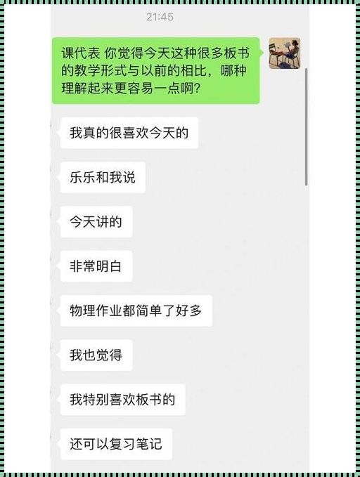 累趴下的课代表，网友：谁不是边吐槽边坚持？