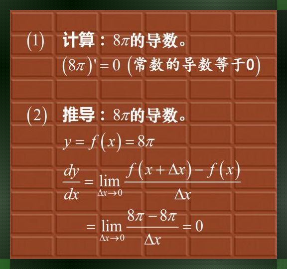 sin2θ导数，是个什么“幺蛾子”？