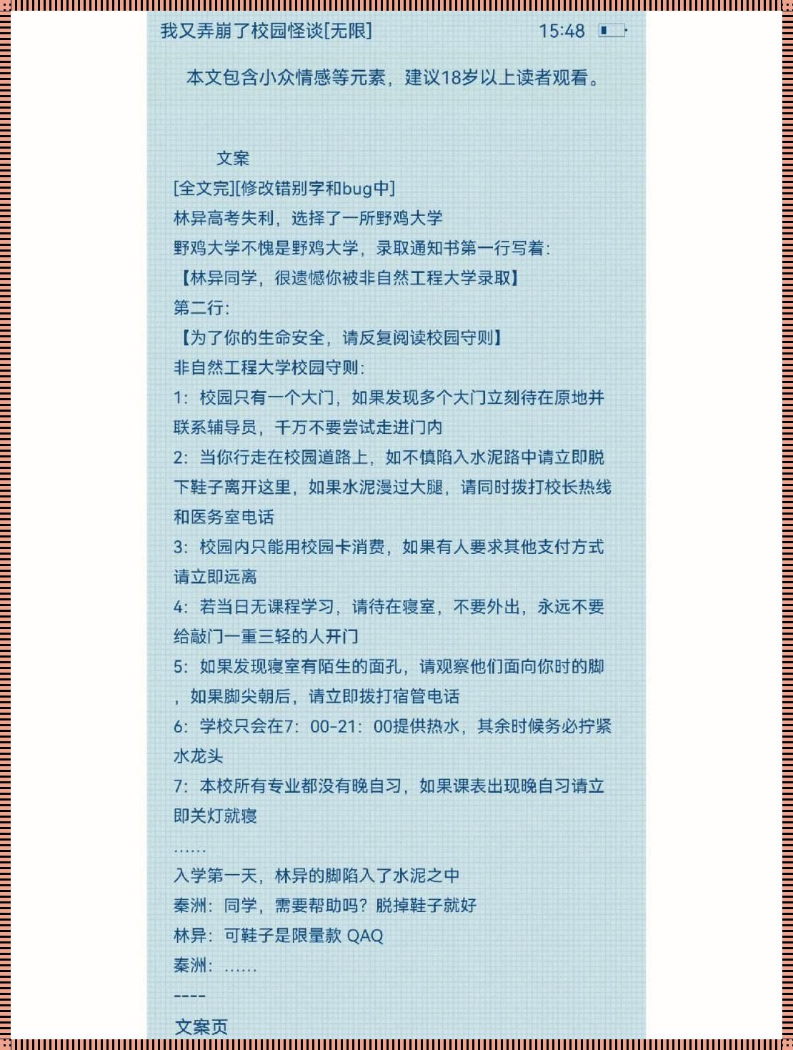 “错题放笔，时尚新玩法？笑谈游戏界的这场‘风潮’”