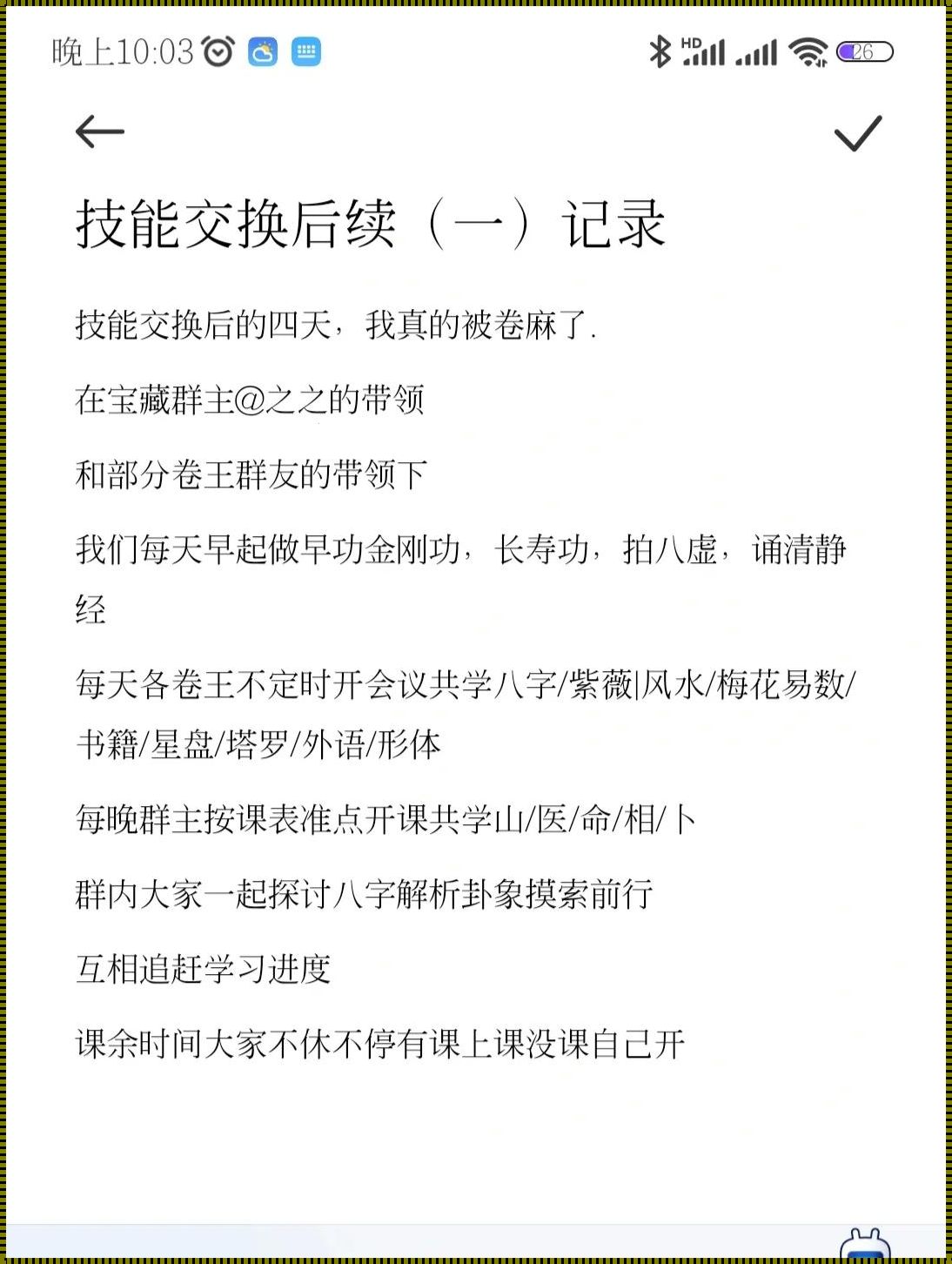 “时尚大换血，心情狂想曲：一场引人入胜的换装游戏”