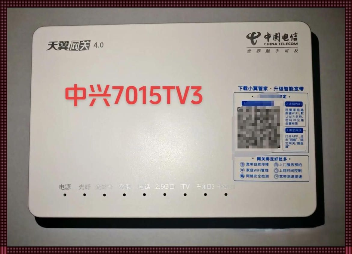 G7615光猫开Telnet，改区域？自嘲式手扎