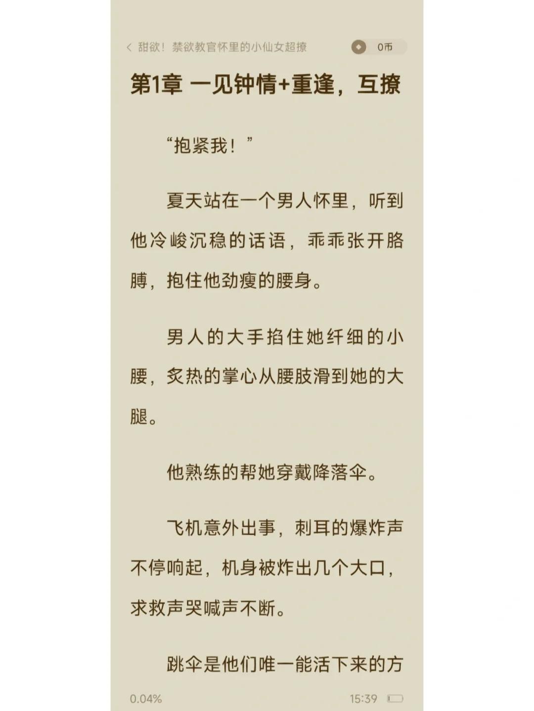 "破界斗萌：糖人1V1，极限玩转游戏江湖"