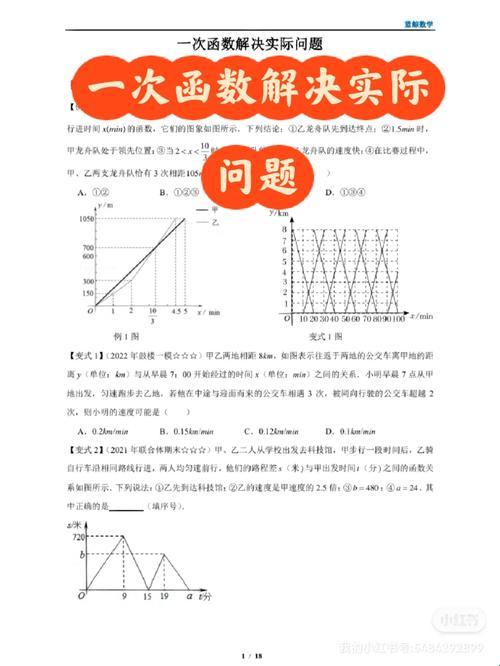 《函数界的“梗”力作：def的实用“玩”法》