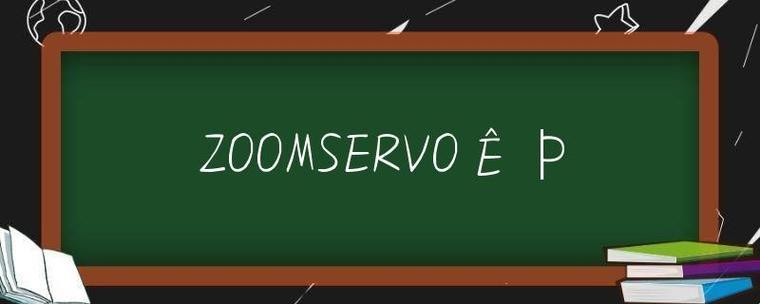 “ZOOMSERVO兽”之谜：一窥幽默的诡谲世界