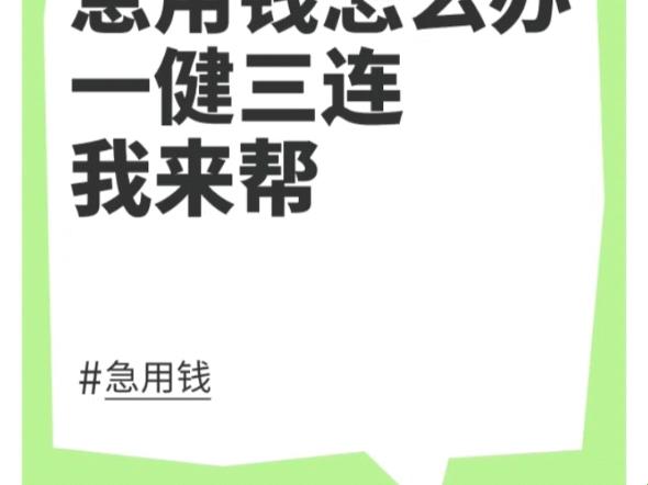 “小鬼当家”：未成年急用钱，网友热议新趋势的“时尚攻略”