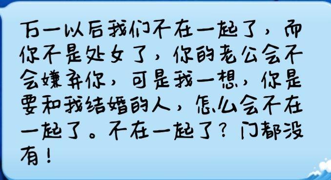 “爱爱时说的话”知乎体：潮流巅峰的调侃艺术