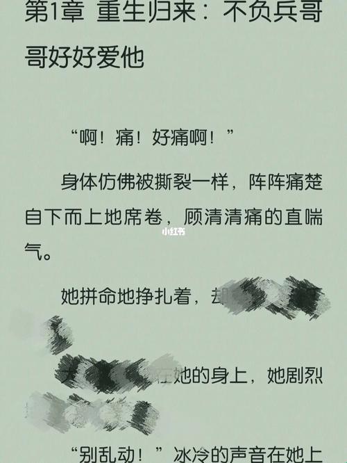 时尚弄潮儿，竟被JY收集系统白清素踩在脚下？