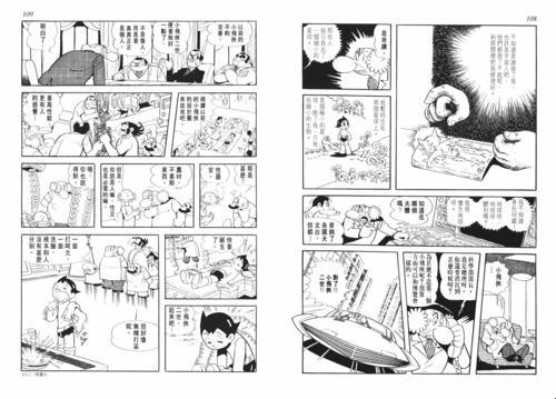 《笑掉大牙：虫虫漫画下拉式古漫画，网友热议成新宠》