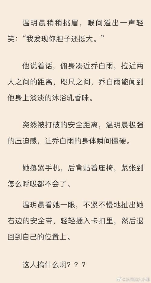 “时尚界的新秀：甜到忧伤的荔枝11H”