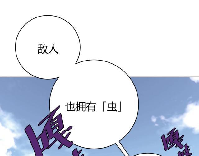 “虫虫漫画SEO狂欢，网民热议下的‘笑’果解析”