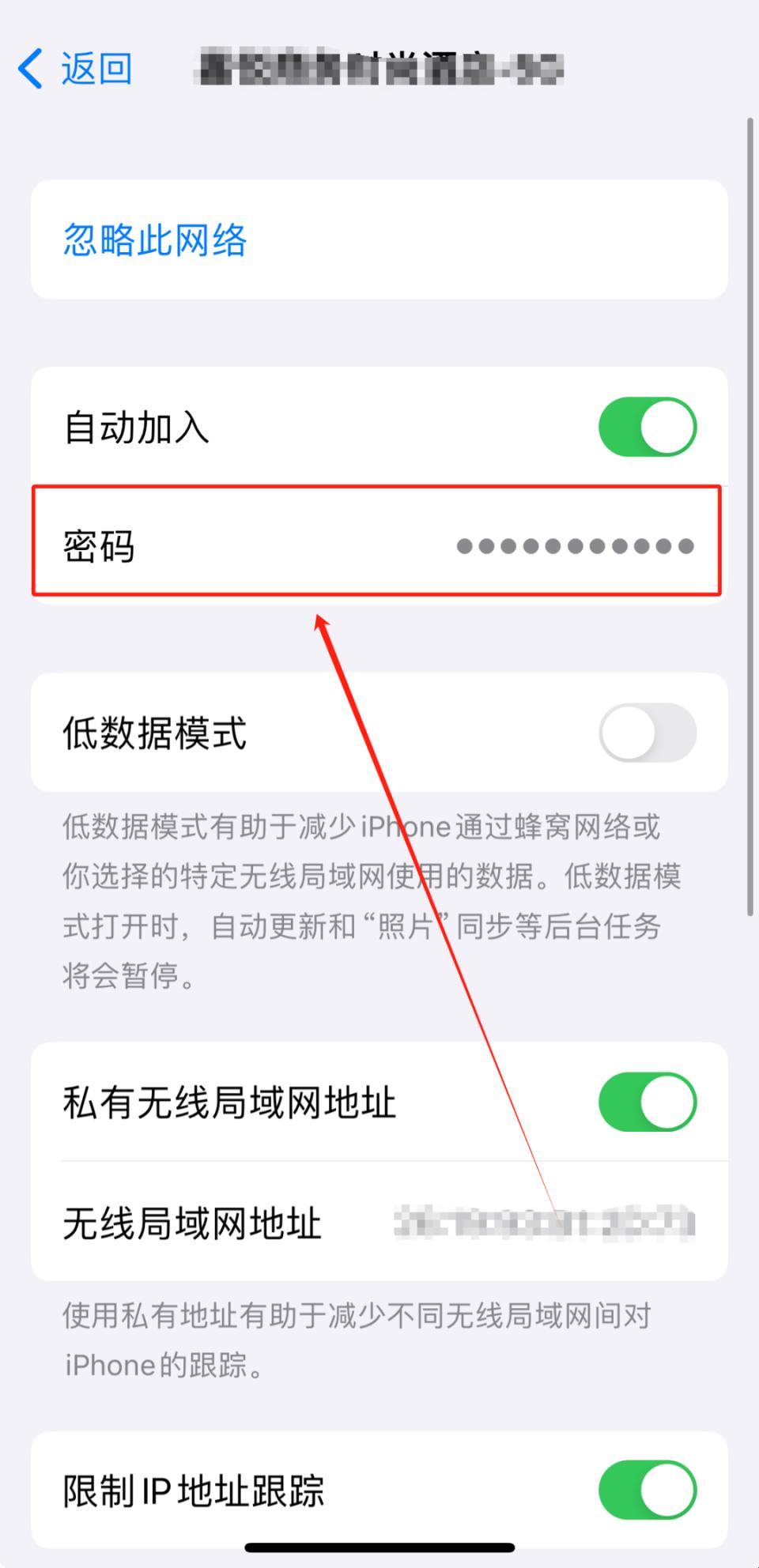 “WIFI4密码查询库”奇遇记