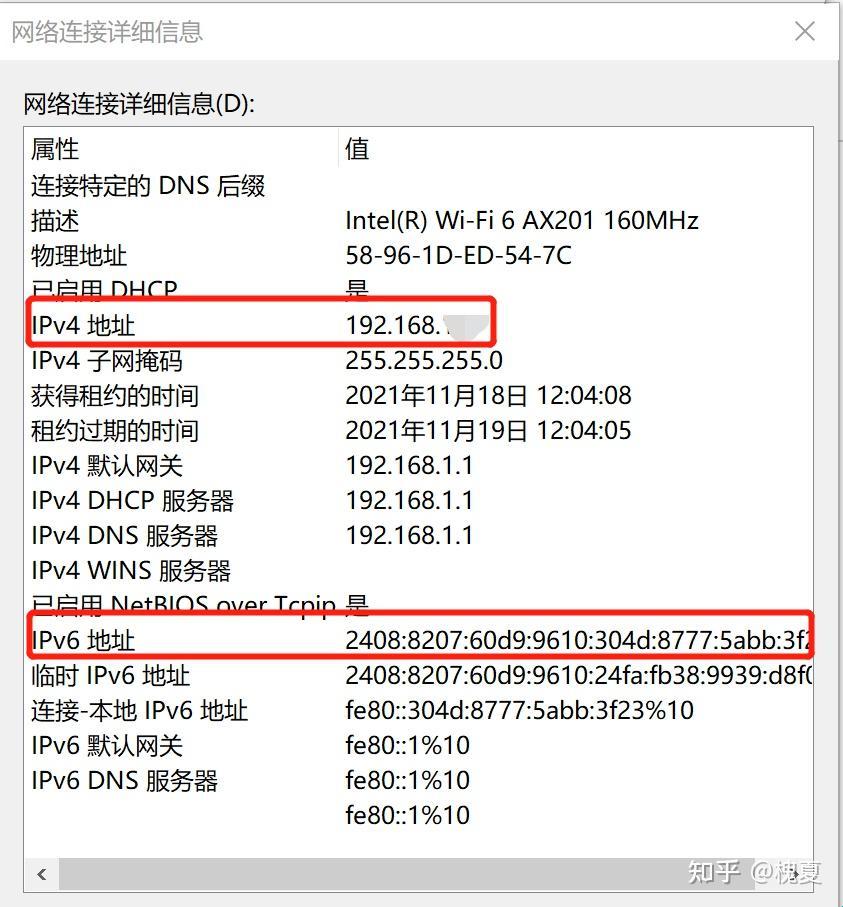 YP新服务器IP地址：网民热议的大揭秘