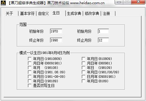 “Steam透气密码制造机”：萌新视角下的智慧解码