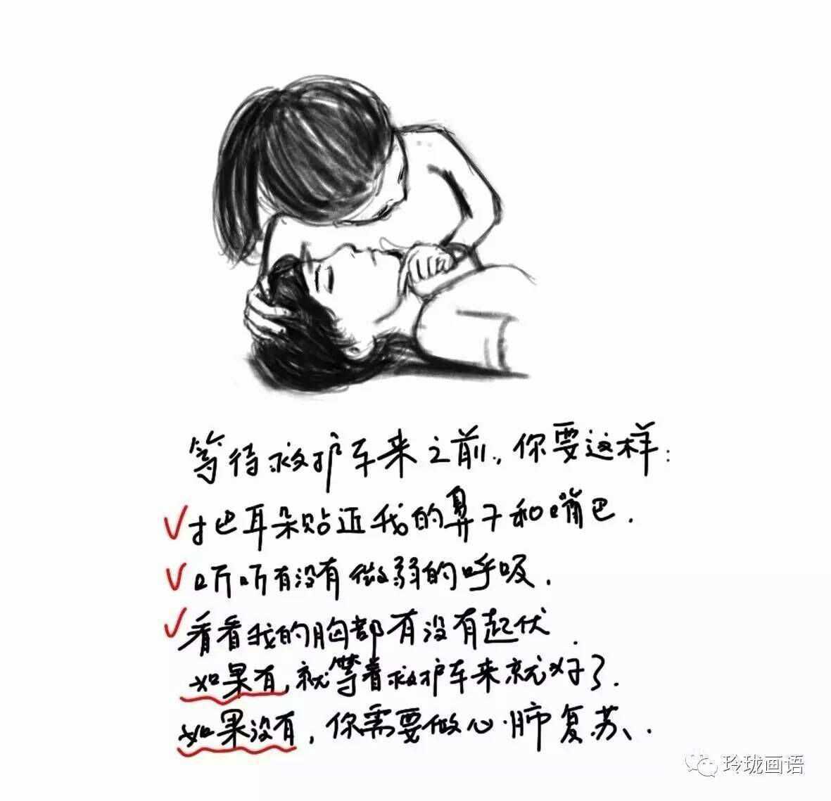 咬兔子的狂想曲：探索男生心中的奇异世界