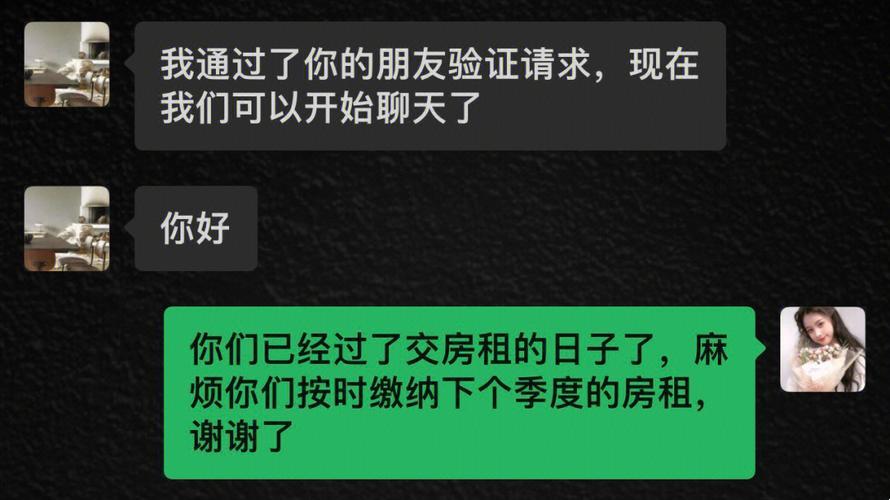 租房之痛：小葵与丈夫的困境