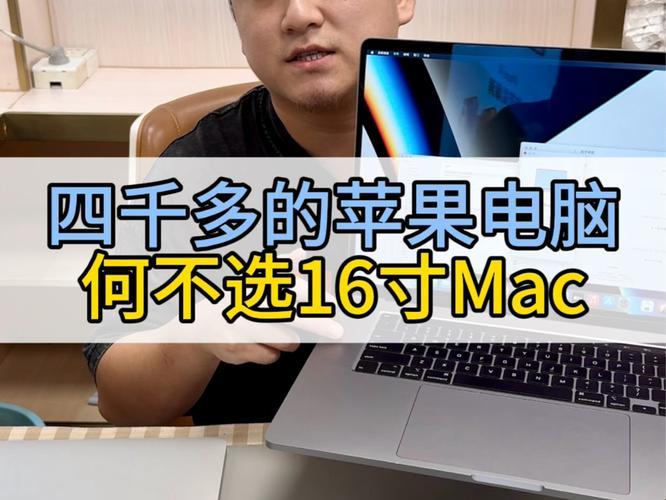 《18款19款MacBook Pro 15寸对垒，惊喜迭出！》